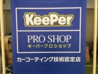 店舗イメージ