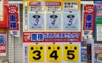 店舗イメージ