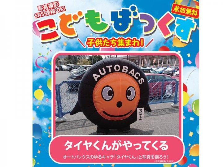 店舗イメージ