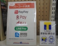 店舗イメージ