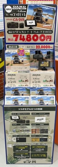 店舗イメージ
