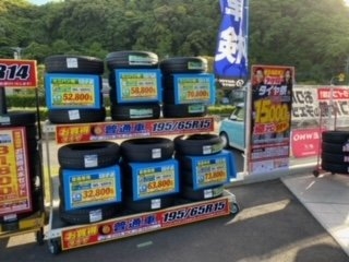 店舗イメージ