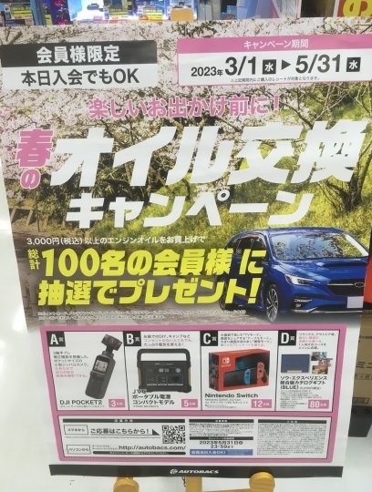 店舗イメージ