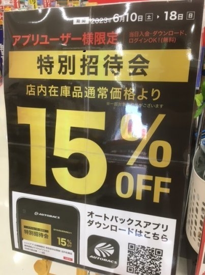 店舗イメージ