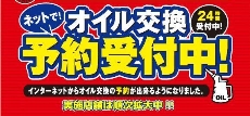 店舗イメージ