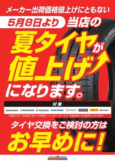 店舗イメージ