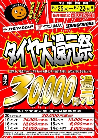 店舗イメージ