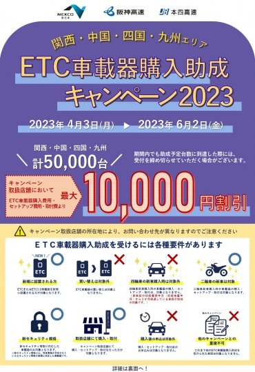 店舗イメージ