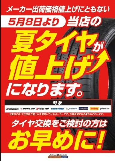 店舗イメージ