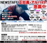 店舗イメージ