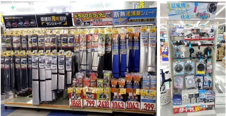店舗イメージ
