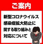 店舗イメージ