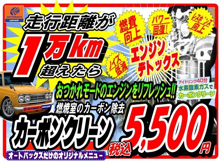 店舗イメージ
