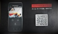 店舗イメージ