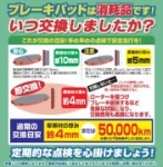 店舗イメージ
