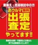 店舗イメージ