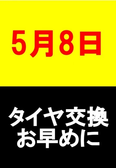 店舗イメージ