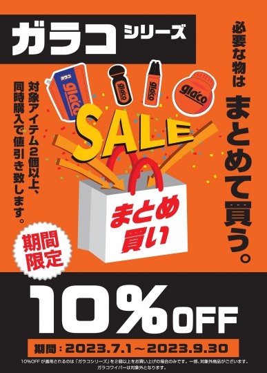 店舗イメージ