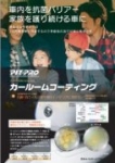 店舗イメージ