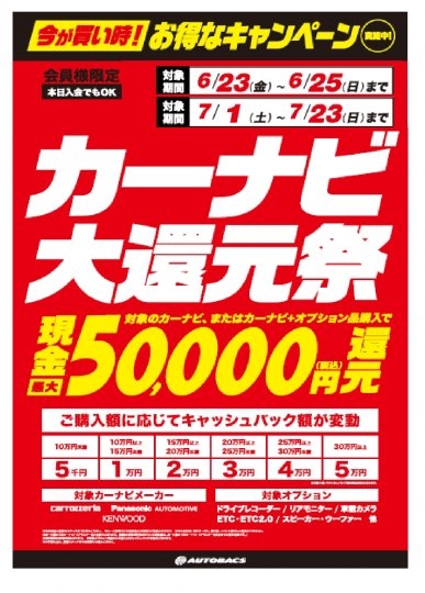 店舗イメージ
