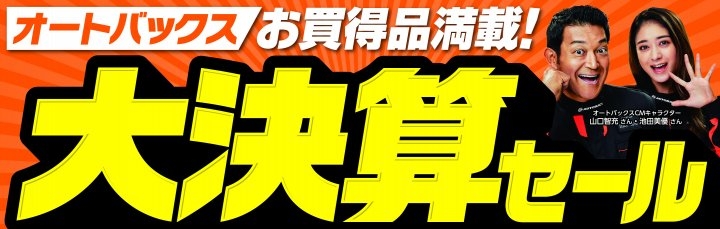 店舗イメージ