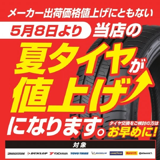 店舗イメージ