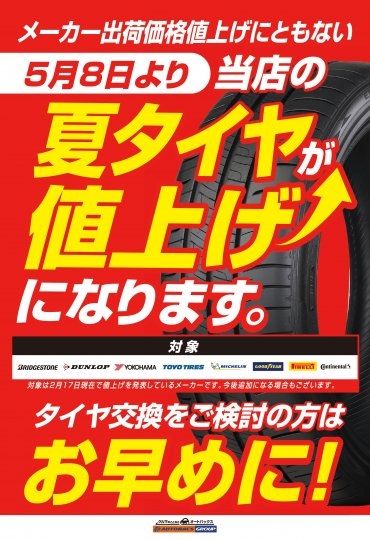 店舗イメージ