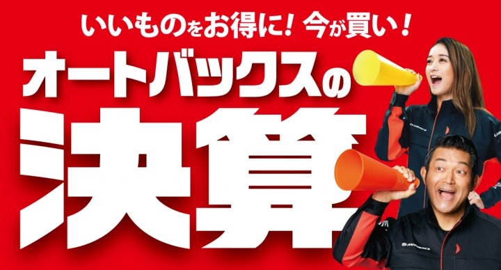 店舗イメージ