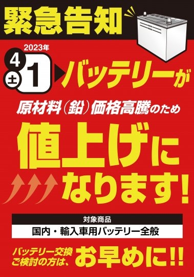 店舗イメージ