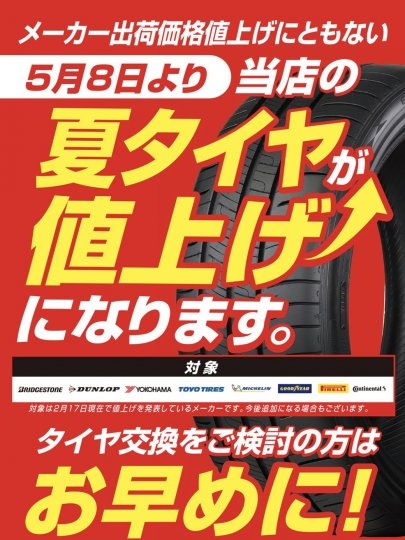 店舗イメージ