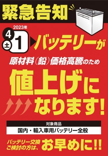 店舗イメージ