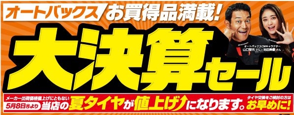 店舗イメージ