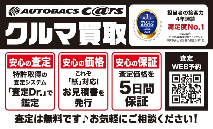 店舗イメージ