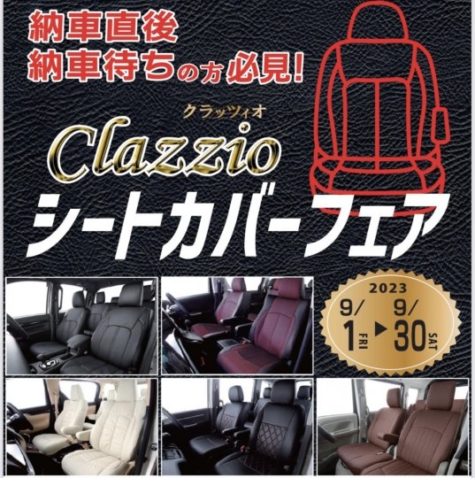 店舗イメージ