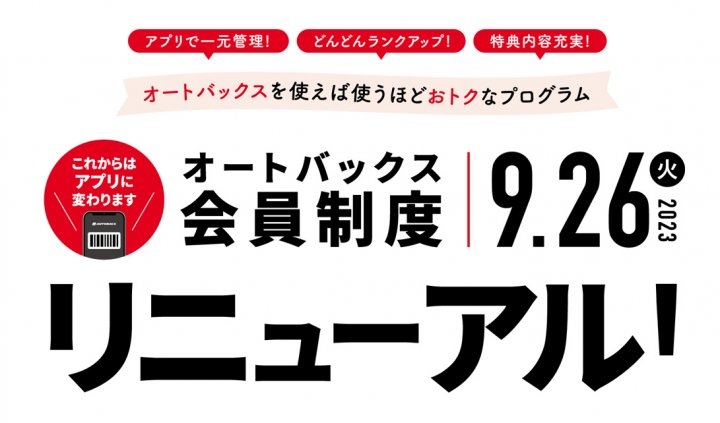 店舗イメージ