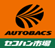 セコハン市場