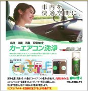 おすすめ商品 オートバックス 東米子店 鳥取県米子市の車検 タイヤ交換 オイル交換ならautobacs