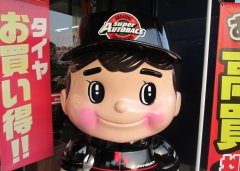 スタッフ紹介 スーパーオートバックス大分２１ 大分県大分市の車検 タイヤ交換 オイル交換ならautobacs オートバックス公式ブランドサイト