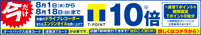 Autobacs Com お店のご案内 ｓａかわさき 川崎市川崎区エリアの店舗情報