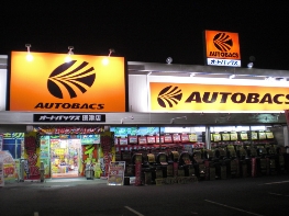 店舗イメージ001