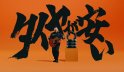 店舗イメージ002
