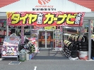 店舗イメージ002