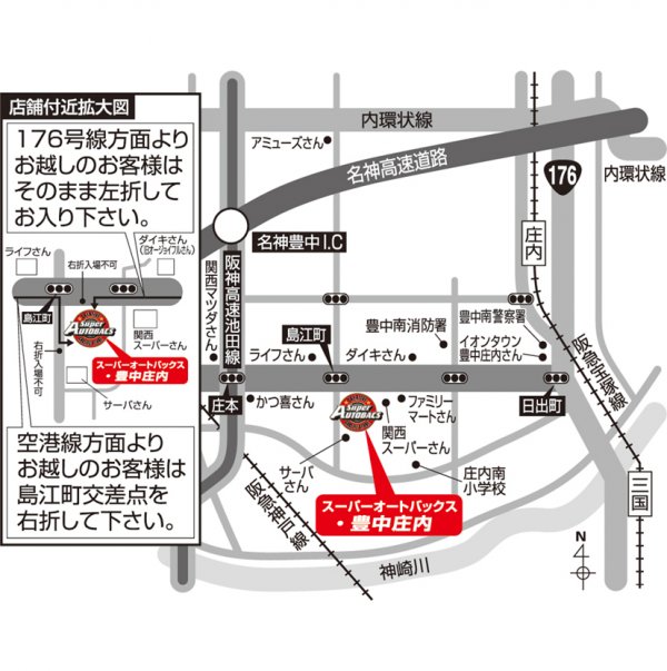 店舗略地図
