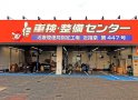 店舗イメージ002