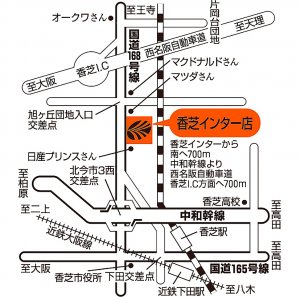 店舗略地図