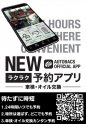 店舗イメージ003