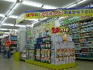 店舗イメージ002