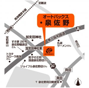 店舗略地図