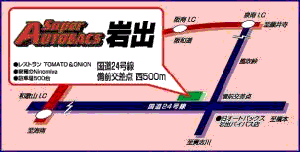 店舗略地図