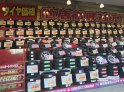 店舗イメージ002